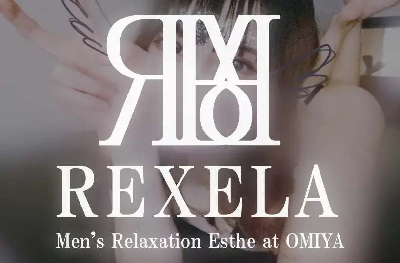 REXELA_NEWS