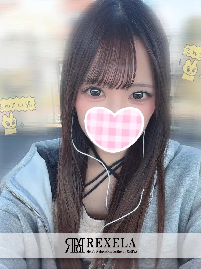 りり
